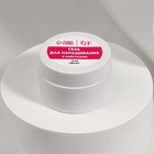 Гель для наращивания, с блёстками, трехфазный, 15 г, LED/UV, прозрачный, розовый - Фото 7