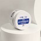 Гель для наращивания, с блёстками, трехфазный, 15 г, LED/UV, прозрачный, голубой - Фото 6