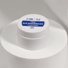 Гель для наращивания, с блёстками, трехфазный, 15 г, LED/UV, прозрачный, голубой - Фото 7