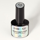 Гель лак для ногтей, однофазный, 8 мл, LED/UV, бежевый (01) - Фото 7