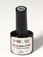 Гель лак для ногтей, однофазный, 8 мл, LED/UV, розовый (04) - Фото 5