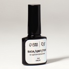 Гель лак для ногтей, однофазный, 8 мл, LED/UV, нюдовый (05) - Фото 4