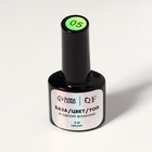 Гель лак для ногтей, однофазный, 8 мл, LED/UV, нюдовый (05) - Фото 7