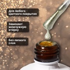 Топ для ногтей «Сияние», с блёстками, 15 мл, LED/UV, серебристый, жёлтый - Фото 4