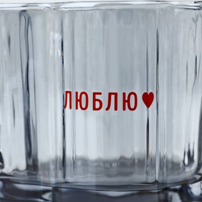Кружка стеклянная «Люблю», 260 мл