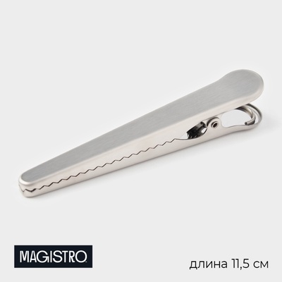 Зажим для пакета Magistro «Крокодил», 11.5 см, нержавеющая сталь, серебристый