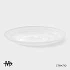Десертная тарелка Magistro «Смоук», 20.5×2.2, стекло, белая, прозрачная - Фото 2