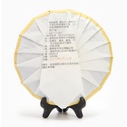 Чай китайский выдержанный «Шу Пуэр. Императорский», Юньнань, 2019 г, блин, 357 г - Фото 2