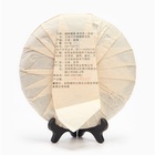 Чай китайский выдержанный «Шу Пуэр. Выдержанный», Юньнань, 2018 г, 357 г - Фото 2