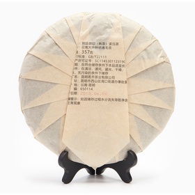 Чай китайский выдержанный «Шу Пуэр. Императорская печать», Юньнань, 2018 г, блин, 357 г