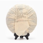 Чай китайский выдержанный «Шу Пуэр. Многолетний», Юньнань, 2019 г, блин, 357 г - Фото 2