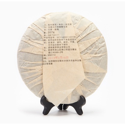 Чай китайский выдержанный «Шу Пуэр. Многолетний», Юньнань, 2019 г, блин, 357 г