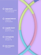 Обруч массажный, d=61 см, разборный, детский, разноцветный - Фото 4