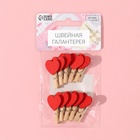 Прищепки для шитья «С сердцем», 3,5 × 2 × 1 см, 10 шт, цвет красный - Фото 6