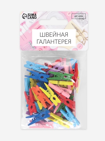 Прищепки для шитья, 2.5×0.8×0.3 см, 50 шт., разноцветные