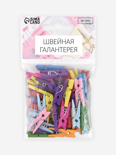 Прищепки для шитья, 2.5×0.8×0.3 см, 50 шт., разноцветные