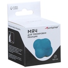 Мяч для тренировки скорости реакции, оранжевый - Фото 3