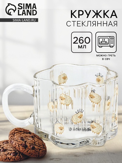 Кружка стеклянная «Барашки», 260 мл