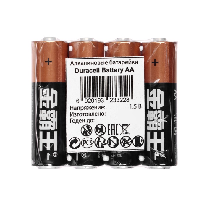 Батарейка алкалиновая Duracell Basic (CH), AA, LR06-40BOX, 1.5В, набор, 40 шт - фото 51704715