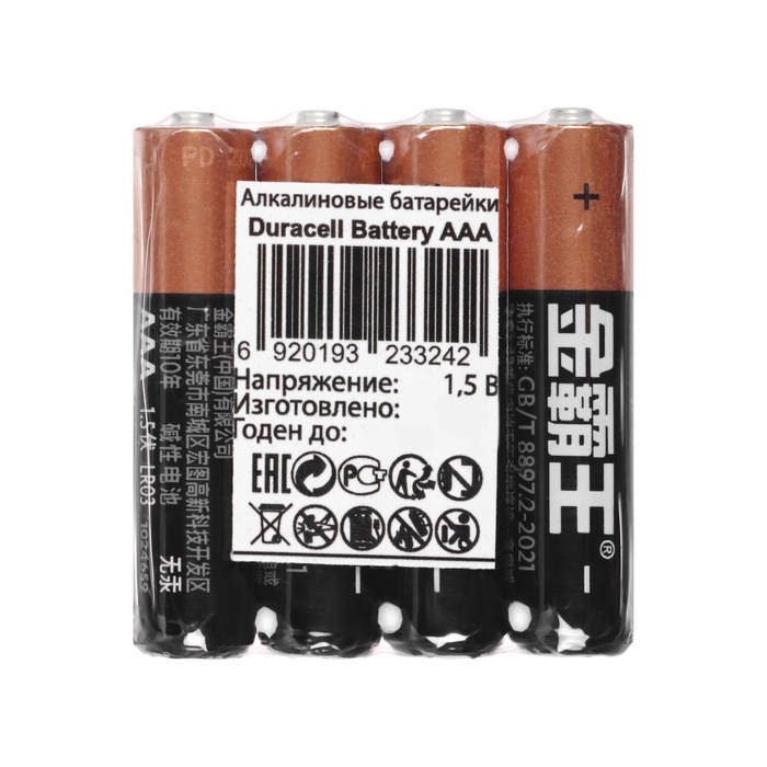 Батарейка алкалиновая Duracell Basic, AAA (CH), LR03-40BOX, 1.5В, набор, 40 шт - фото 51704717