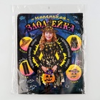 Карнавальный костюм «Ведьма»: платье, шляпа, чулки, сумка, рост 110-116 см - Фото 9