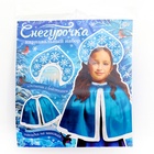 Карнавальный костюм «Снегурочка»: кокошник, накидка, длина 40 см - Фото 5