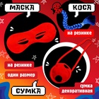 Карнавальный костюм «Божья коровка»: комбинезон, маска, коса, сумка, рост 110-122 см - Фото 3