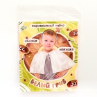 Карнавальный набор «Белый гриб»: накидка, ободок - Фото 5