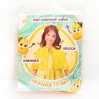 Карнавальный набор «Нежная груша»: накидка, ободок 10553046