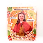 Карнавальный набор «Сильная морковь»: накидка, ободок - Фото 5