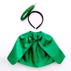 Карнавальный набор «Сочный огурец»: накидка, ободок - Фото 1