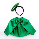 Карнавальный набор «Сочный огурец»: накидка, ободок - Фото 2