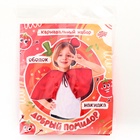 Карнавальный набор «Добрый помидор»: накидка, ободок - Фото 6