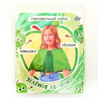 Карнавальный набор «Зелёное яблочко»: накидка, ободок - фото 30566861