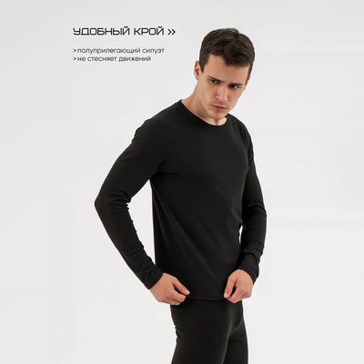 Термобельё мужское Resport, комплект: лонгслив, лосины, р. 46, чёрное
