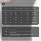 Термобельё мужское Resport, комплект: лонгслив, лосины, р. 46, чёрное - Фото 19