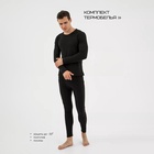 Термобельё мужское Resport, комплект: лонгслив, лосины, р. 46, чёрное - Фото 3