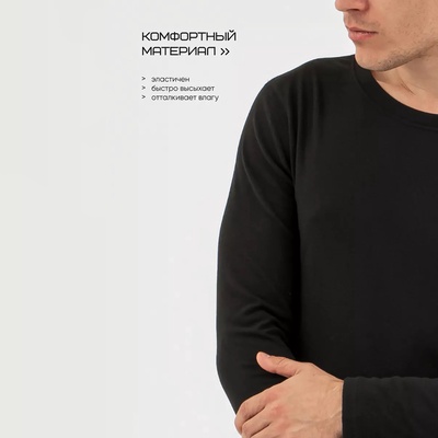 Термобельё мужское Resport (лонгслив, лосины), размер 48, чёрное