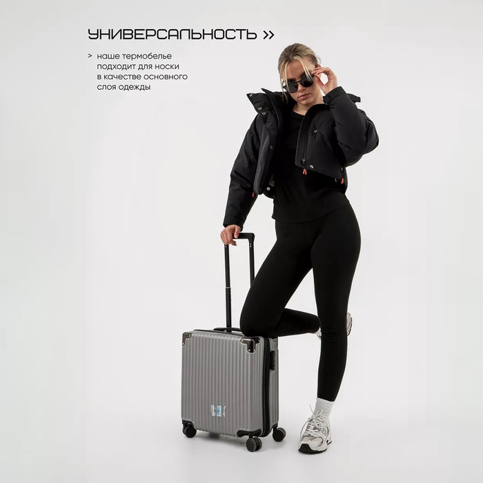 Термобельё женское Resport, комплект: лонгслив, лосины, размер XS, чёрное