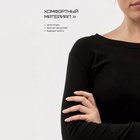 Термобельё женское Resport, комплект: лонгслив, лосины, р. 46, чёрное - Фото 6