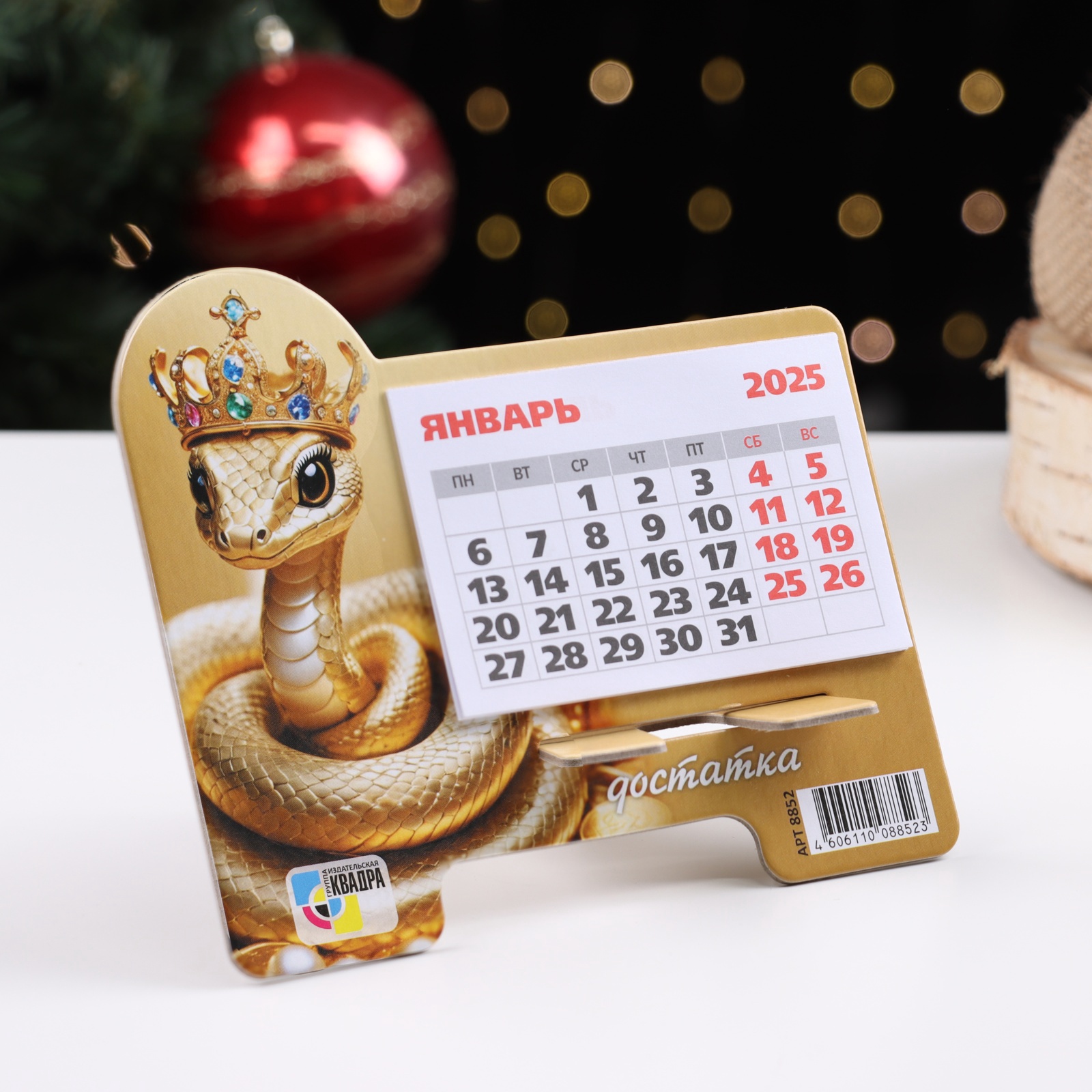 Календарь настольный Buromax Standard на 2025 г. 210х100 мм на пружине (BM.2100)