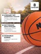 Мяч баскетбольный Minsa CLASSIC, р. 3, резина, резиновая камера - Фото 2