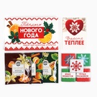 Подарочный набор «Теплого Нового года»: чай, шоколад, открытка 10404926 - фото 13291857