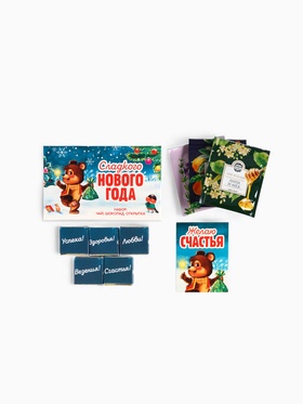 Подарочный набор новогодний «Сладкого Нового года», чай, шоколад, открытка