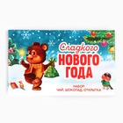 УЦЕНКА Подарочный набор: чай, шоколад, открытка «Мишка» - Фото 7