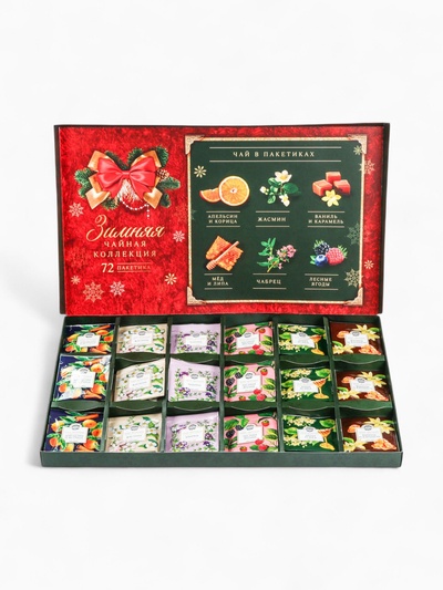 Чай подарочный «Время чудес», 72 п