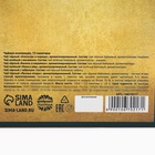 Чай подарочный «Время чудес», 72 пакетика - Фото 9