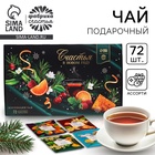 Чай подарочный «Счастья в новом году», 72 пакетика - Фото 1