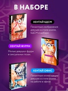 Набор игральных карт «Девочки», 3 в 1, 18+ - Фото 2