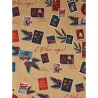 Набор упаковочной бумаги «Зимние истории»,4 листа, 70 × 100 см 10454063